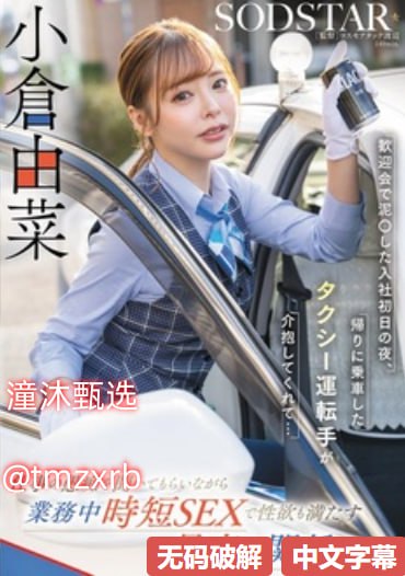 学长把手放进我内裤揉捏漫画-完整版手机在线看，最新巨献